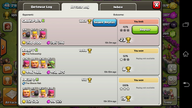 Torneio de Raid mais alto